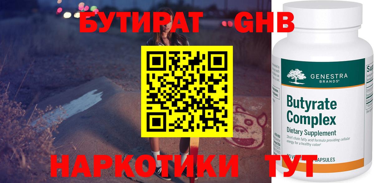 Галлюциногенные грибы Алатырь