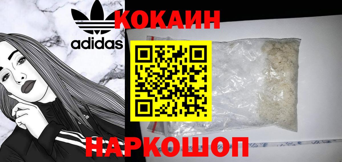 COCAIN Fish Scale Алатырь