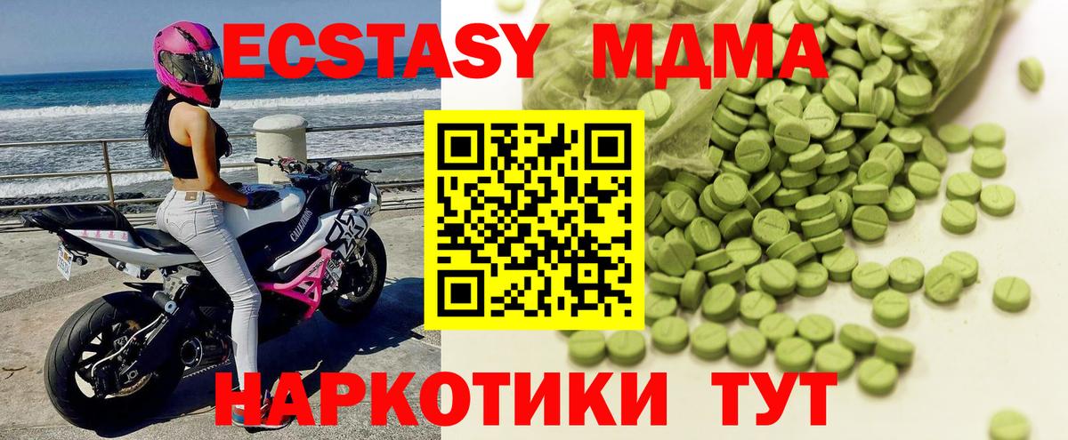 Ecstasy  Экстази Philipp Plein  ЭКСТАЗИ Punisher  Вход с VPN  Алатырь 