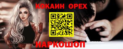 марки lsd Абакан