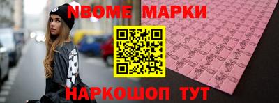 марки lsd Абакан