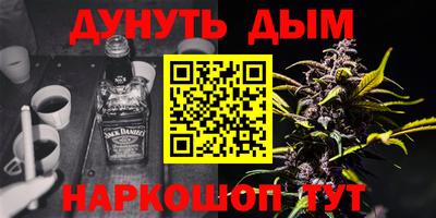 марки lsd Абакан