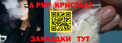 марки lsd Абакан
