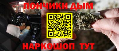 марки lsd Абакан