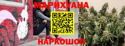 марки lsd Абакан