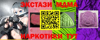 марки lsd Абакан