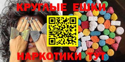 mdma Абинск
