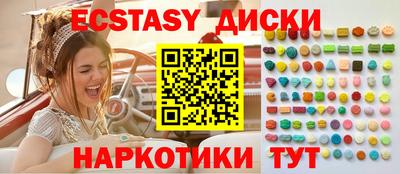 круглые Азнакаево