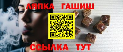 марки lsd Абакан