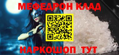 mdma Абинск