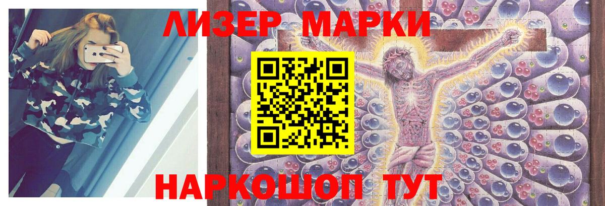 LSD-25 экстази ecstasy Алатырь