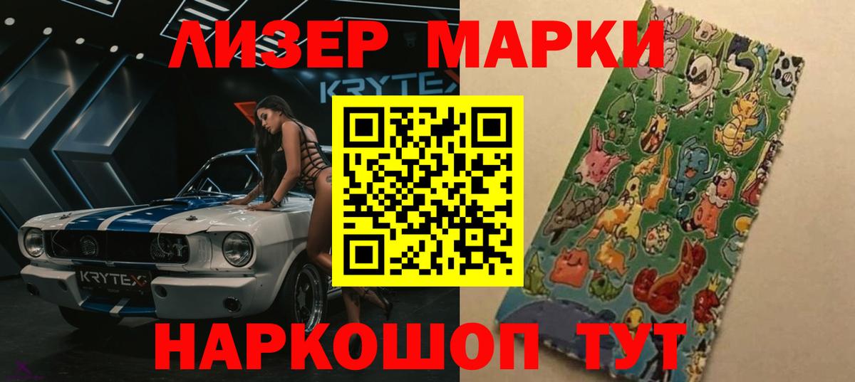 LSD-25 экстази ecstasy  ЛСД экстази кислота  Вход с VPN  Алатырь 