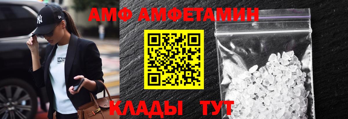 Первитин мет Алатырь